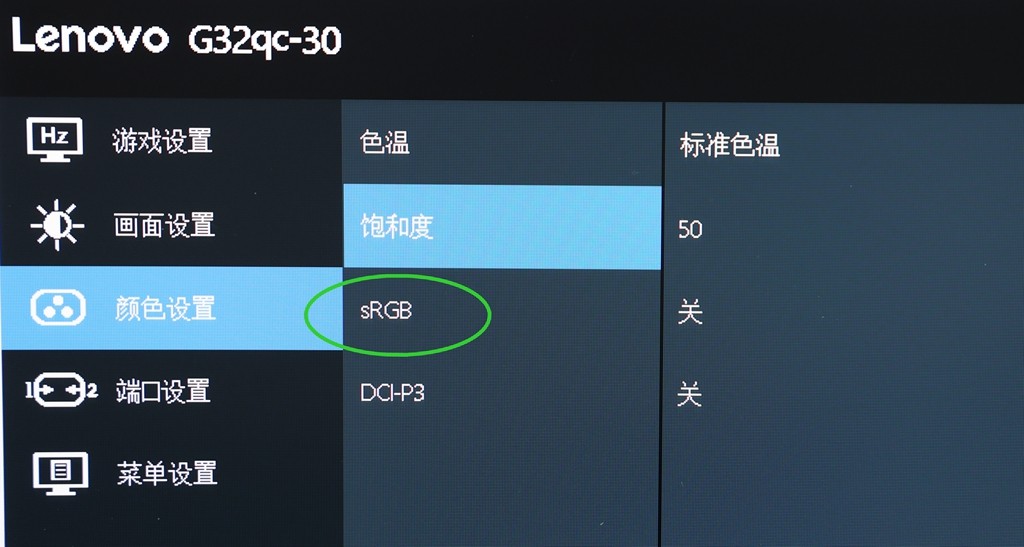 联想g27q-20显示器测评,联想l24q-35显示器评测