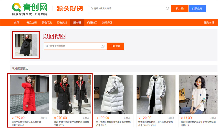 网购衣服的技巧和方法,网购通顶鞋柜避坑