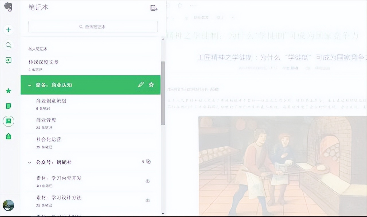 办公效率提升神器,办公效率提升软件有哪些