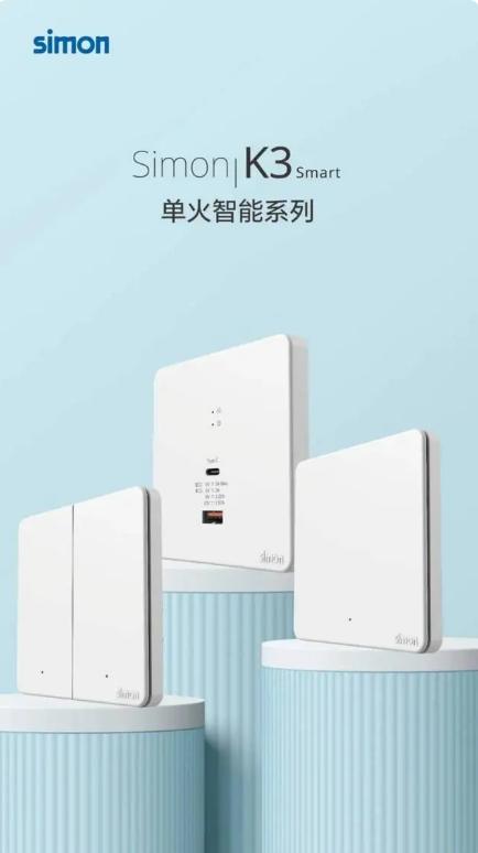 智能开关到底如何智能,智能开关目前有几种方案