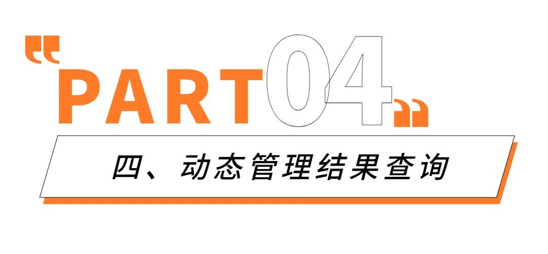 纳税信用评价等级2022公布,纳税信用等级评价分值为多少