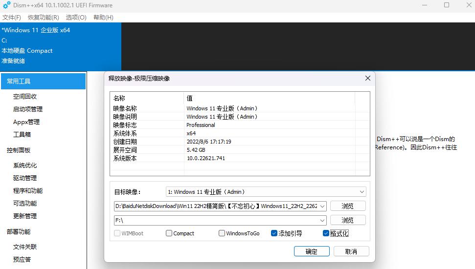 pcie4.0和3.0固态使用体验,pcie4.0和3.0固态使用感受