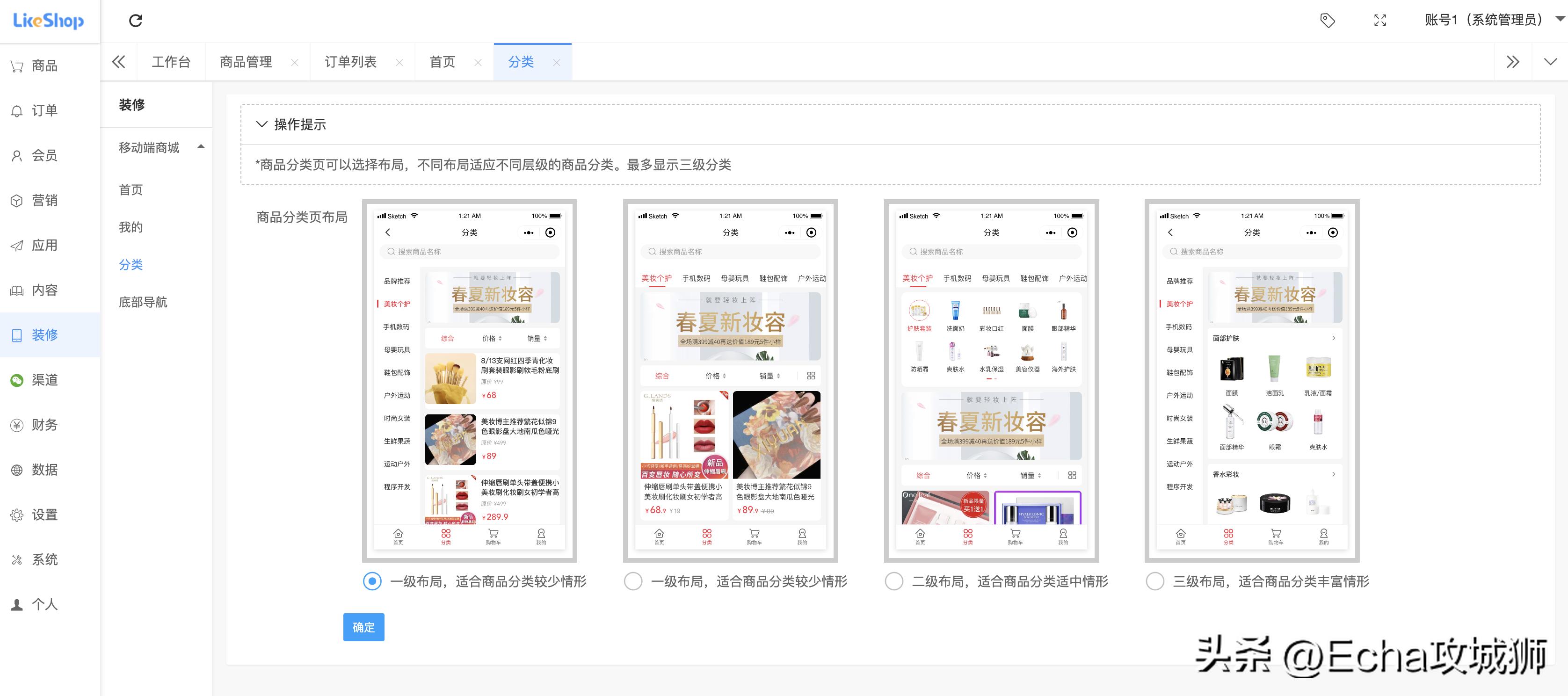 好项目分享推荐小程序,小程序私活源码