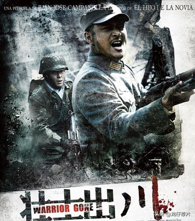 国内战争电视剧十大巅峰之作,国产最激烈的战争剧有哪些