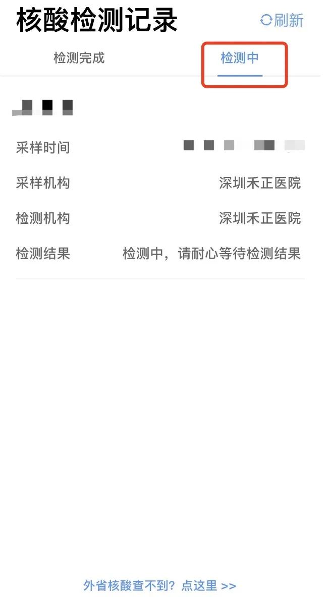 变成黄码以后怎么办,变成黄码当天做的核酸怎么办