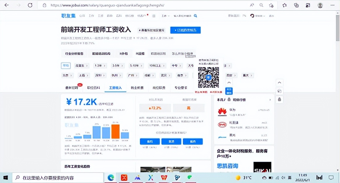 千锋教育it职业培训,it培训千锋