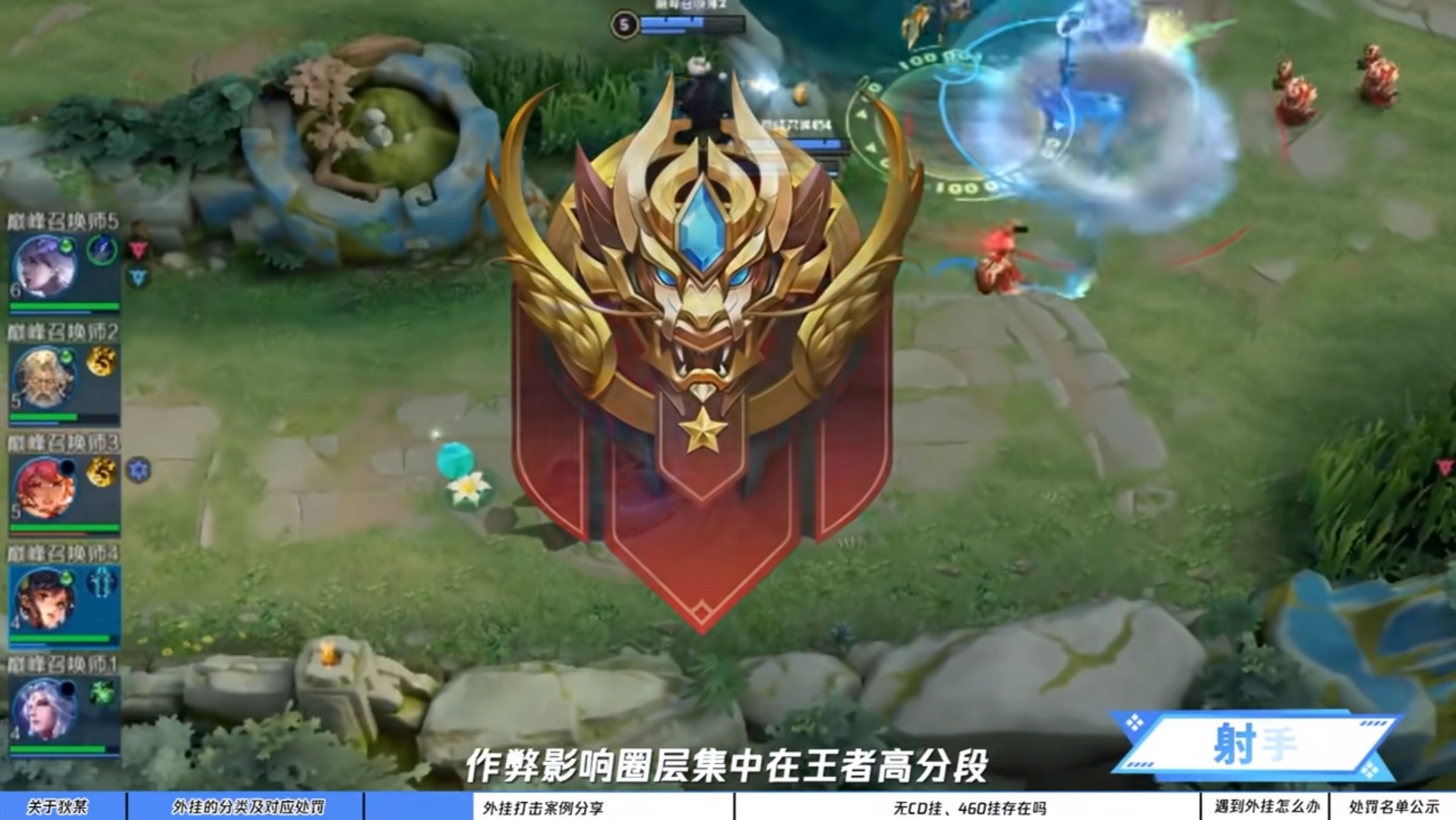 王者荣耀被检测外挂封号半年,王者荣耀外挂封禁提示