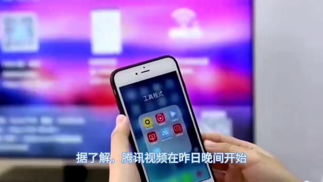 腾讯视频回应app崩了,腾讯回应app暂停更新传闻