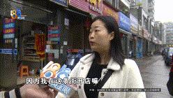 “大脚丫”改为“足浴店”，变更前不知情？