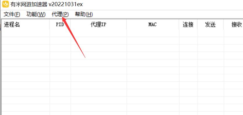 暗黑4网络连接失败,暗黑4老是网络中断