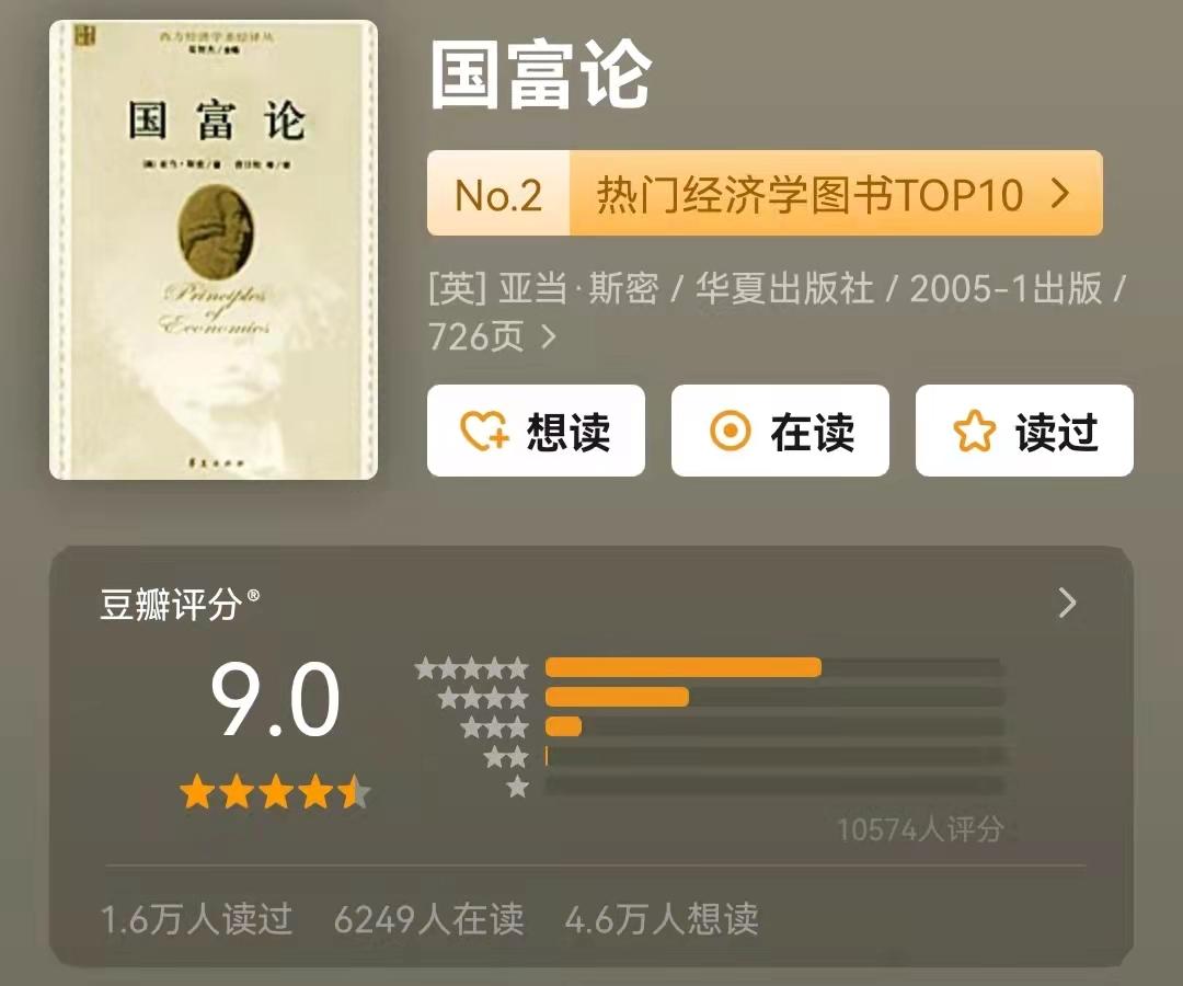 国内著名书籍推荐书单排行榜,中国顶级书单推荐