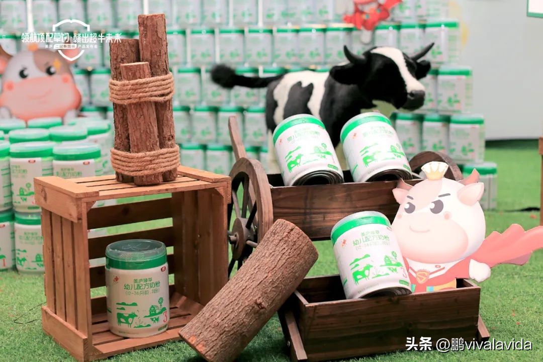 草饲奶粉的新代表来了！美庐带着清晰目标“赣出超牛未来”