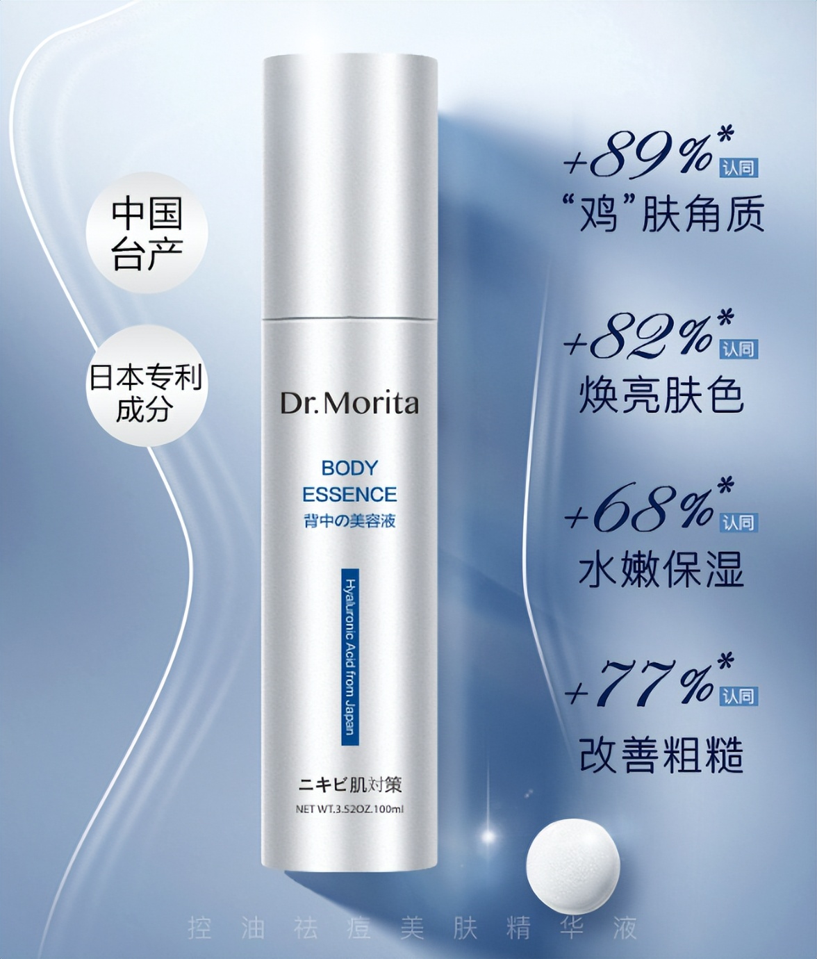 扫码查正品纽强,扫码识正品