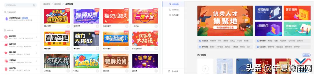 房地产营销佣金激励方案,房地产行业营销流程