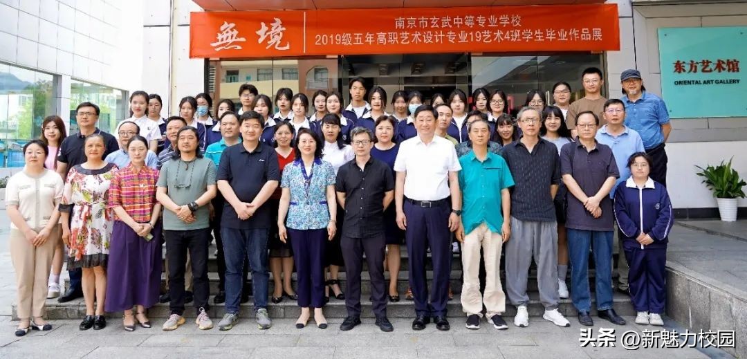 南京艺术学院毕业设计2017,南京视觉艺术职业学院毕业展