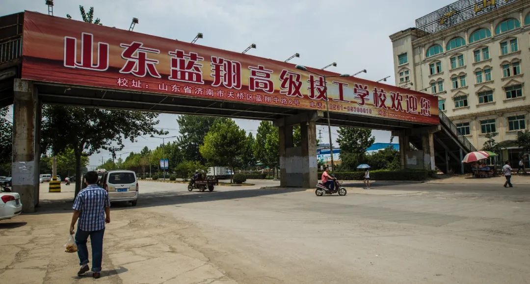 蓝翔宫斗风波,蓝翔宫斗