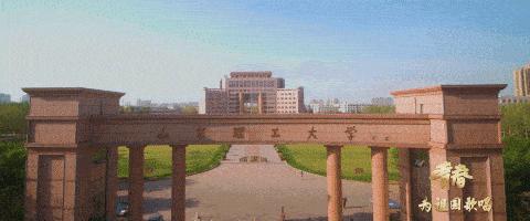 山东理工大学农业硕士分数线,山东理工大学农业管理研究生