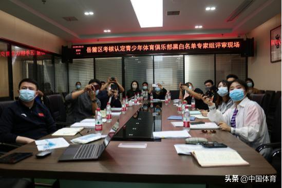 岳麓教育的责任担当——湖南省长沙市岳麓区学校体育纪实