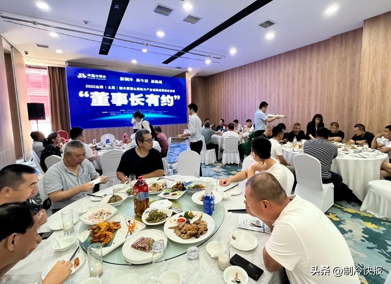 制冷工业的发展趋势,制冷行业趋势