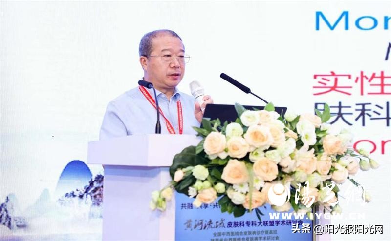 皮肤专家研讨会,皮肤科大联盟