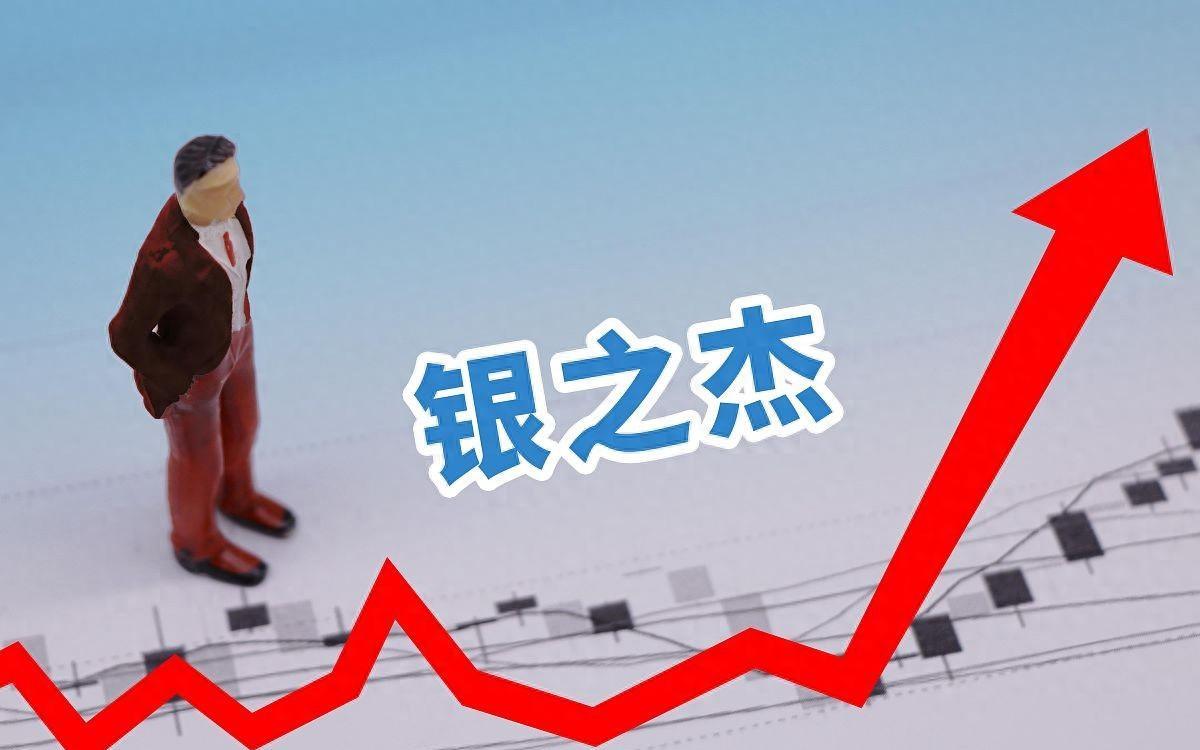 银之杰是科技股吗,银之杰数字化投资价值