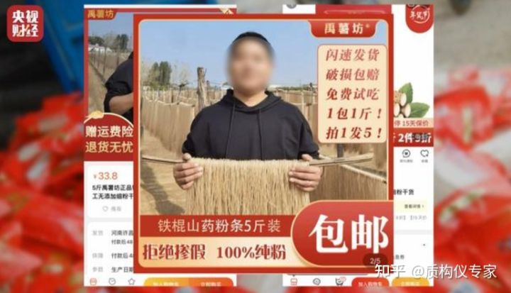 红薯粉条与其它粉条的鉴别方法,红薯粉条怎么分辨好差