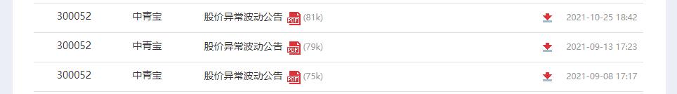 我参加了一场收「份子钱」的元宇宙婚礼