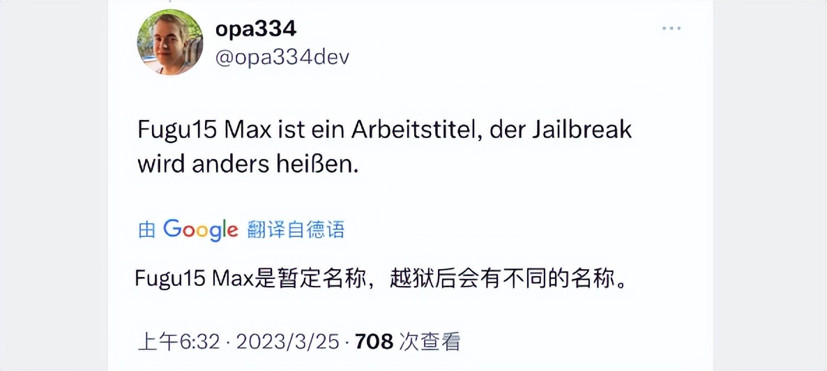 ios15越狱后的效果,ios15越狱后如何更换主题