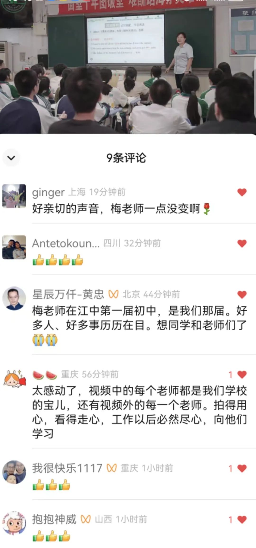 仪式感满满教师节,仪式感教师节