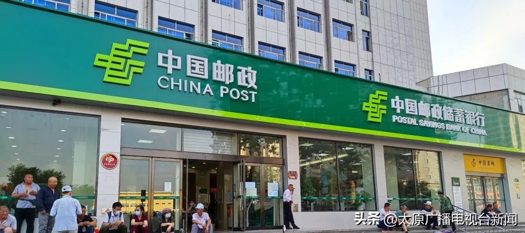 邮政所太原市各网点均可购买山西文旅年卡！