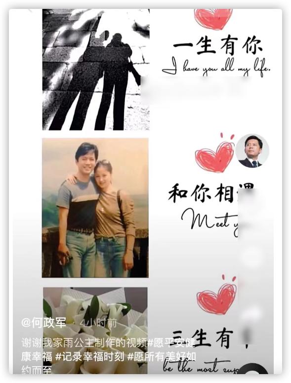 巩俐和他老公秀恩爱,巩俐与丈夫合体秀恩爱