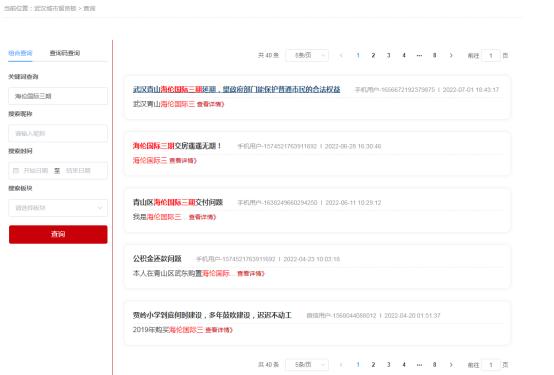 前有“遥遥无期”后有“立刻马上”，武汉海伦堡你选择相信谁？