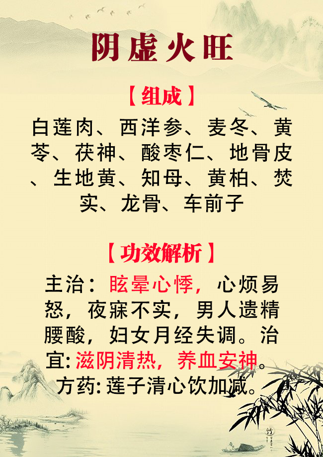 中医如何治抑郁症最有效,中医治严重抑郁症最佳方法