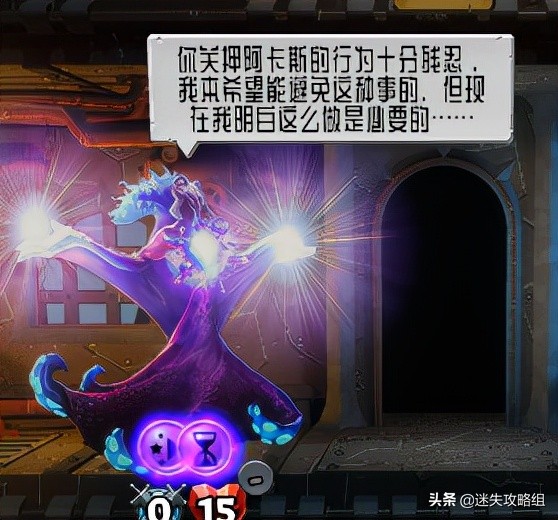 怪物火车背景故事,怪物火车新史