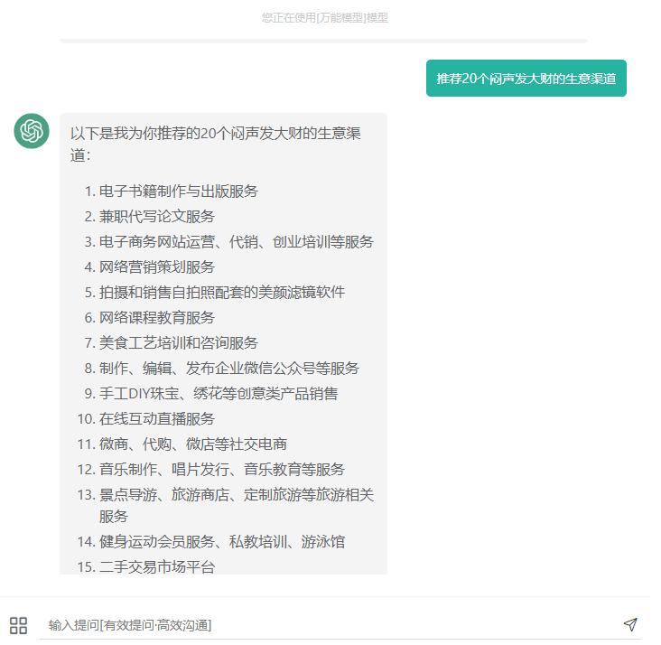 闷声发大财的行业有哪些,闷声发大财