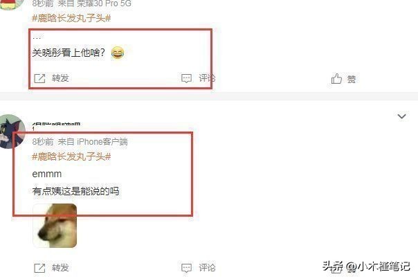 鹿晗的长发丸子头造型,鹿晗丸子头造型