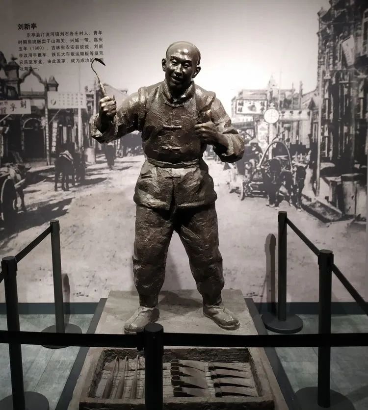 东北三个省，无商不乐亭的百年传奇一一参观乐亭县《百年呔商》