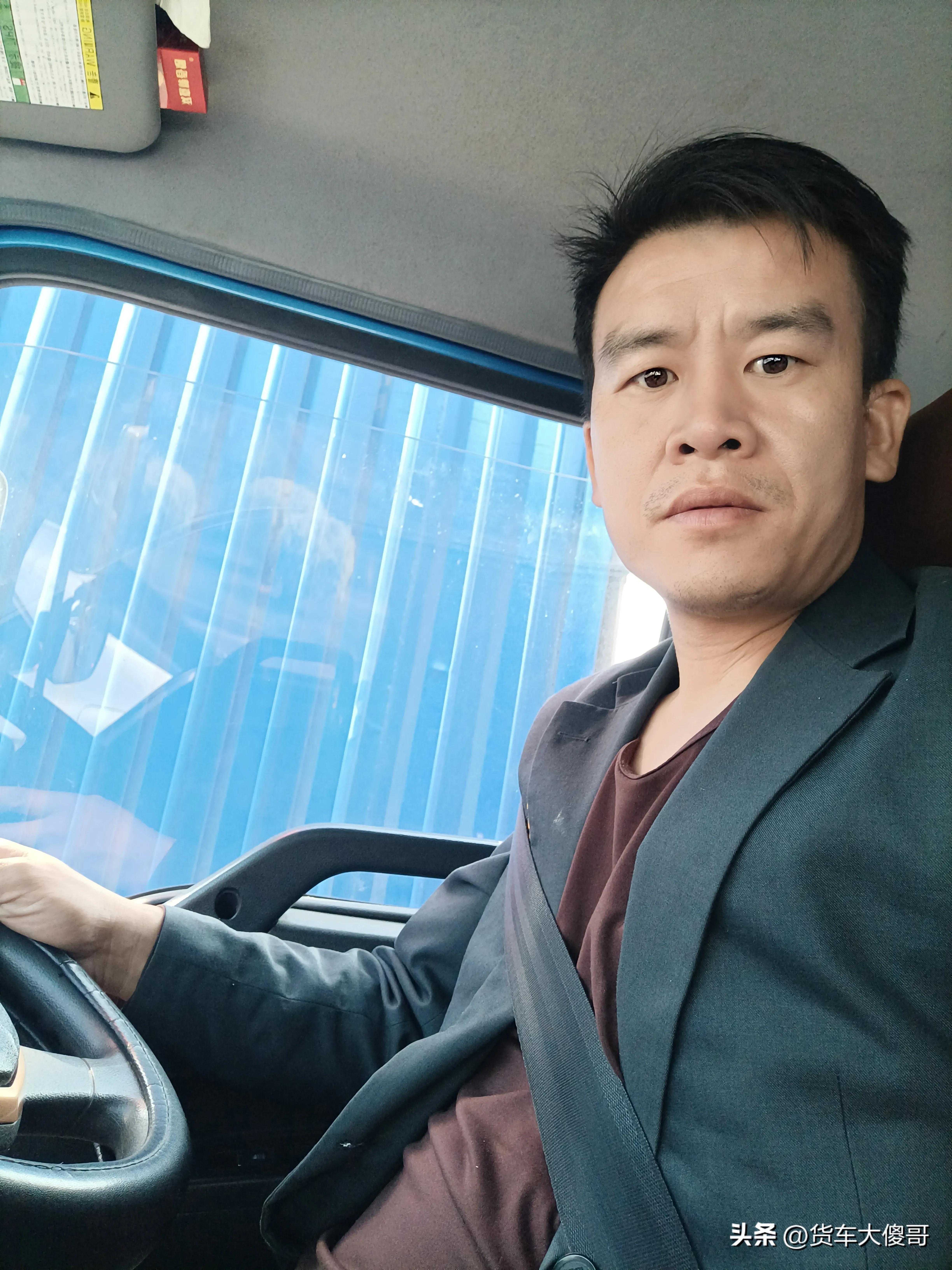 开校车的司机,开校车的司机叫什么