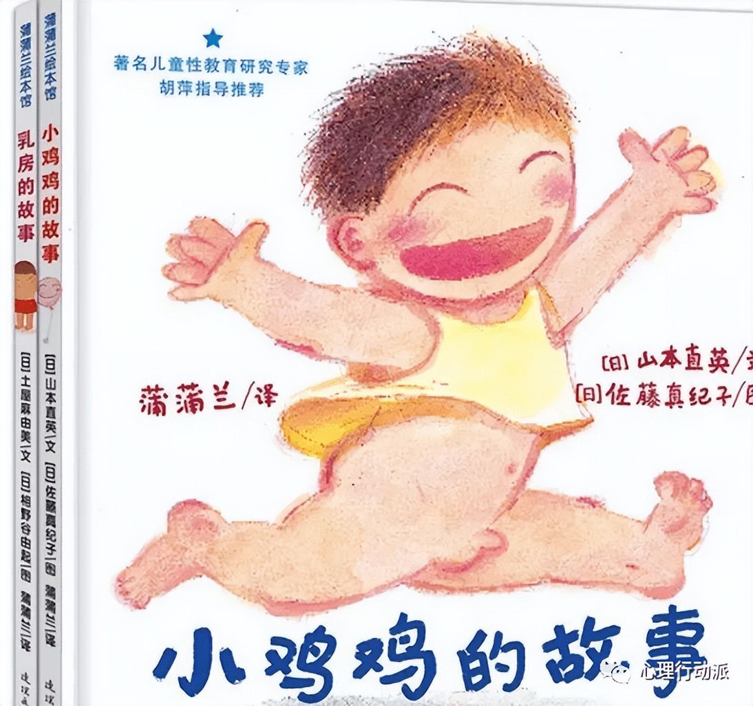 性教育可以亲身体验吗,性教育真的可以轻视吗