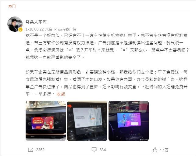 鍥戒骇杞︿腑鎺ф斁骞垮憡,鍥戒骇杞︿腑鎺у彴骞垮憡