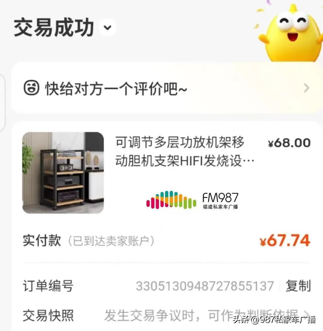 福州白先生想不通：凭什么举报不成立？