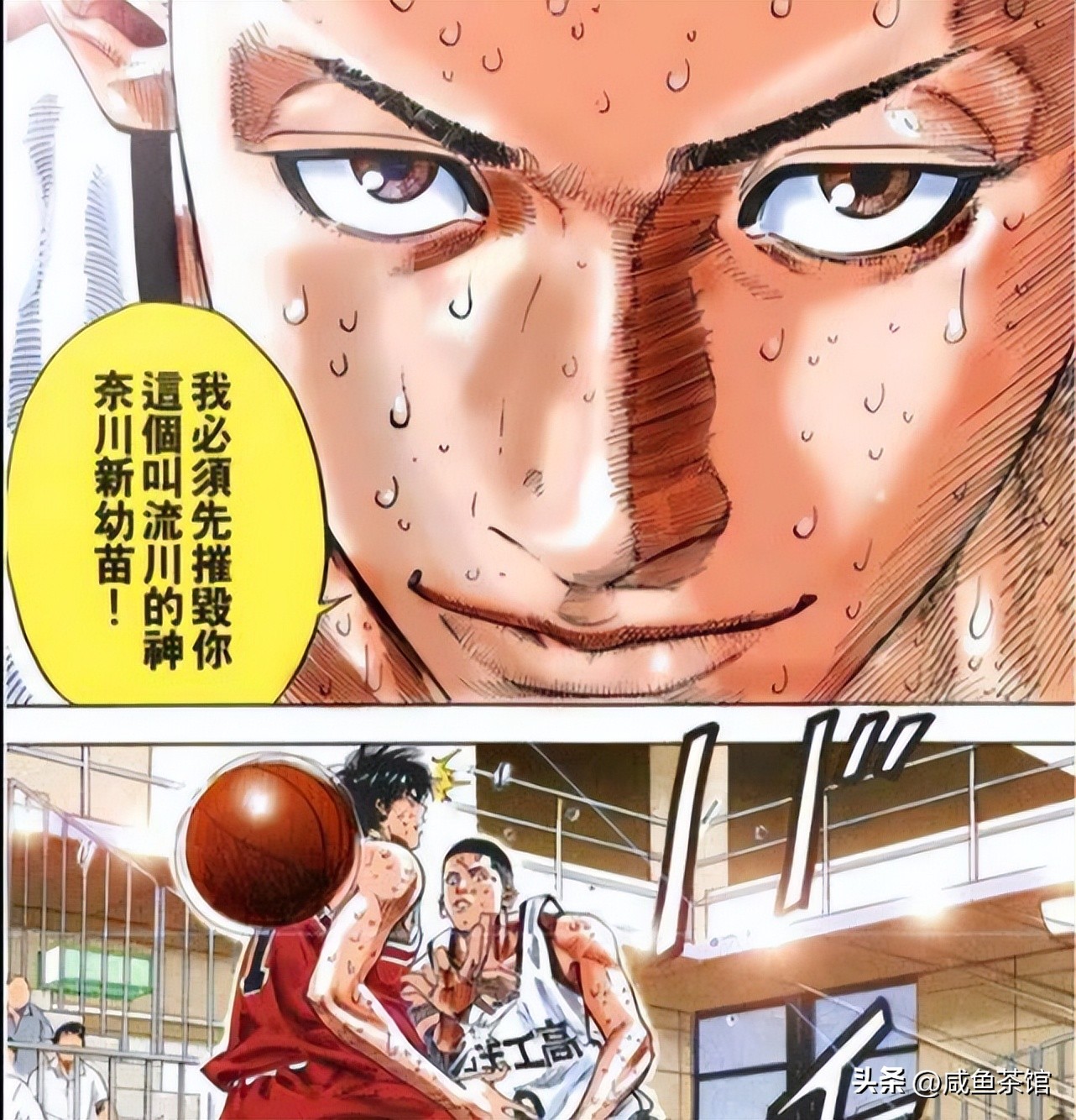 灌篮高手樱木花道十大高光时刻,灌篮高手排名樱木军团