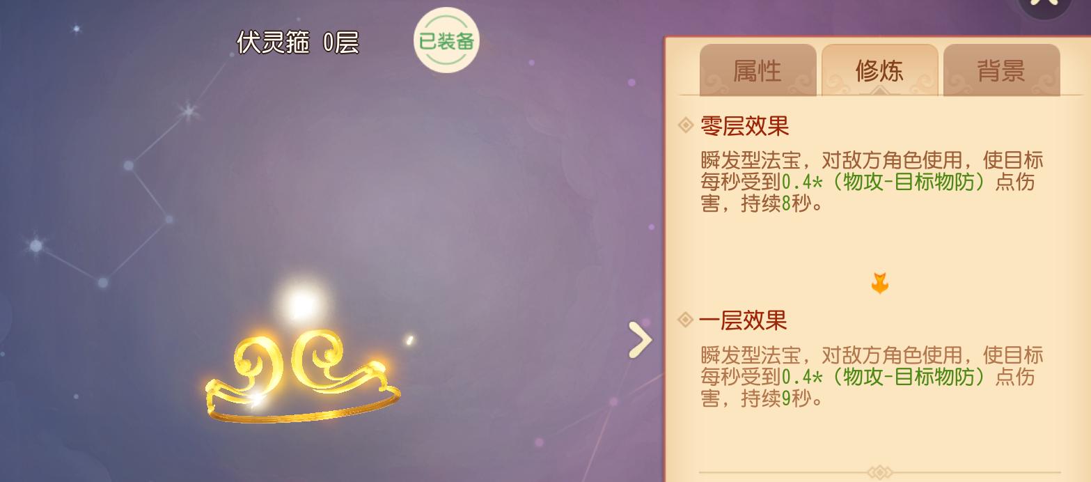 新门派花果山保姆级攻略！萌新如何玩花果山？梦幻西游三维版