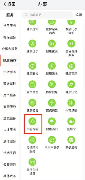 政务服务中心疫情防控工作,南京秦淮区疫情最新通报今天情况