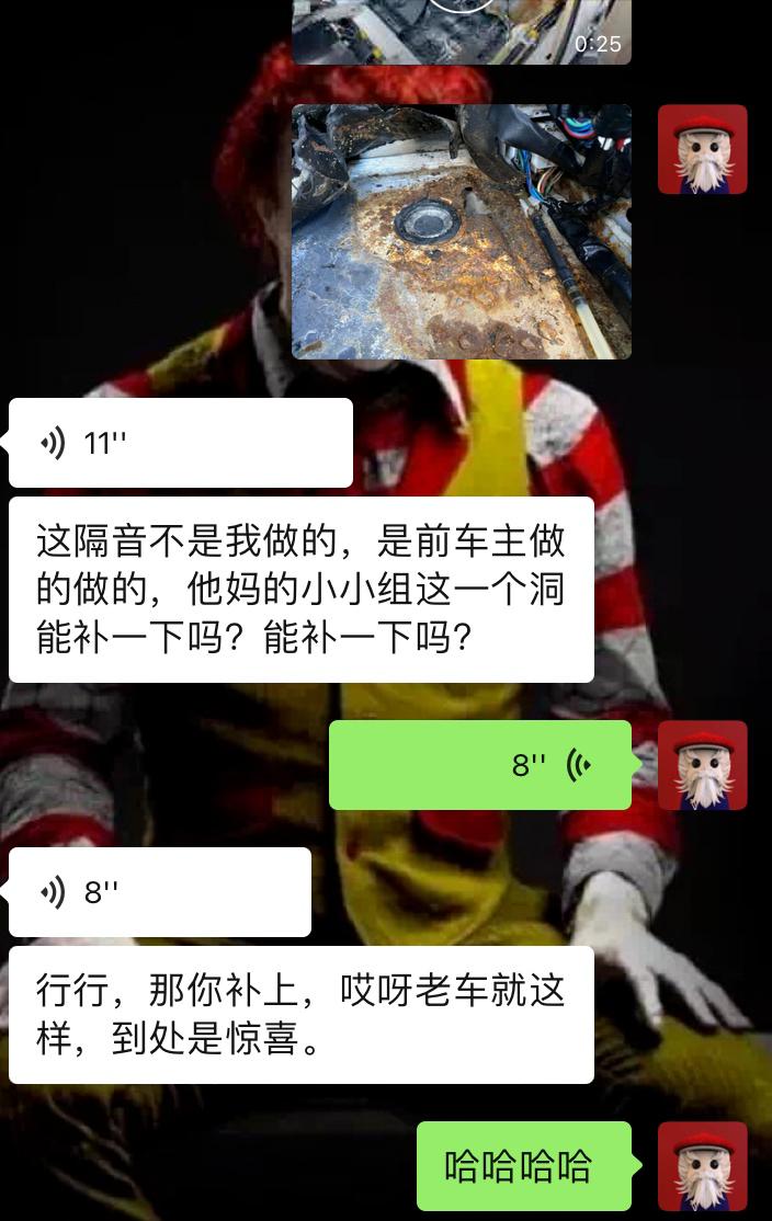 翻新一台1951年的汽车,翻新07年的车