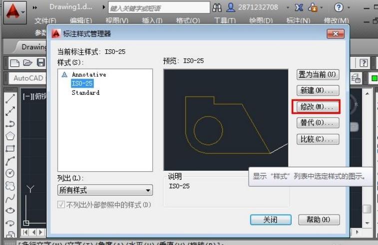 08版cad的标注箭头太小怎么弄,cad怎么修改标注箭头大小多少为宜