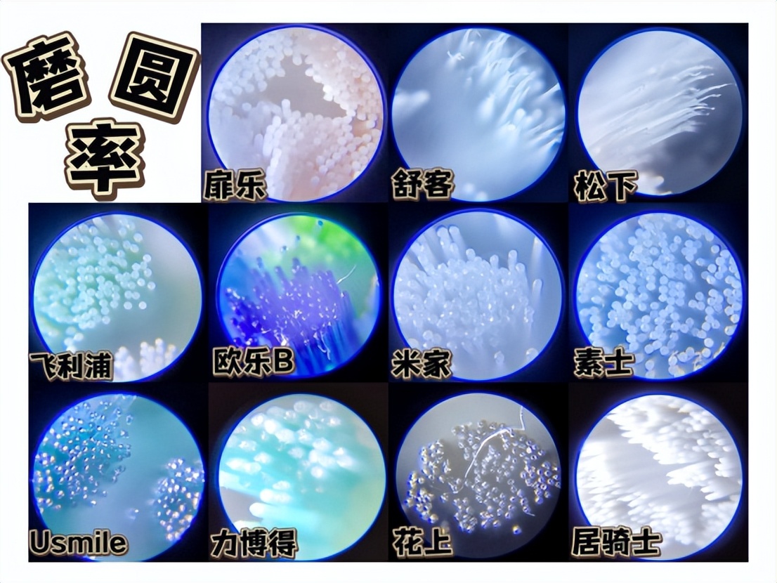 usmile电动牙刷和扉乐哪个好,飞利浦电动牙刷比usmile好在哪里