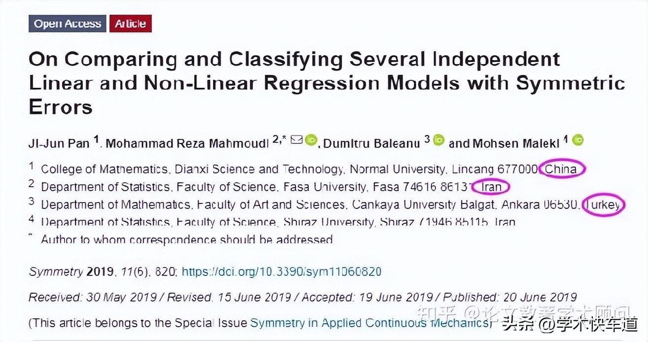 SCI、SSCI国际期刊的介绍以及如何提高过稿率？