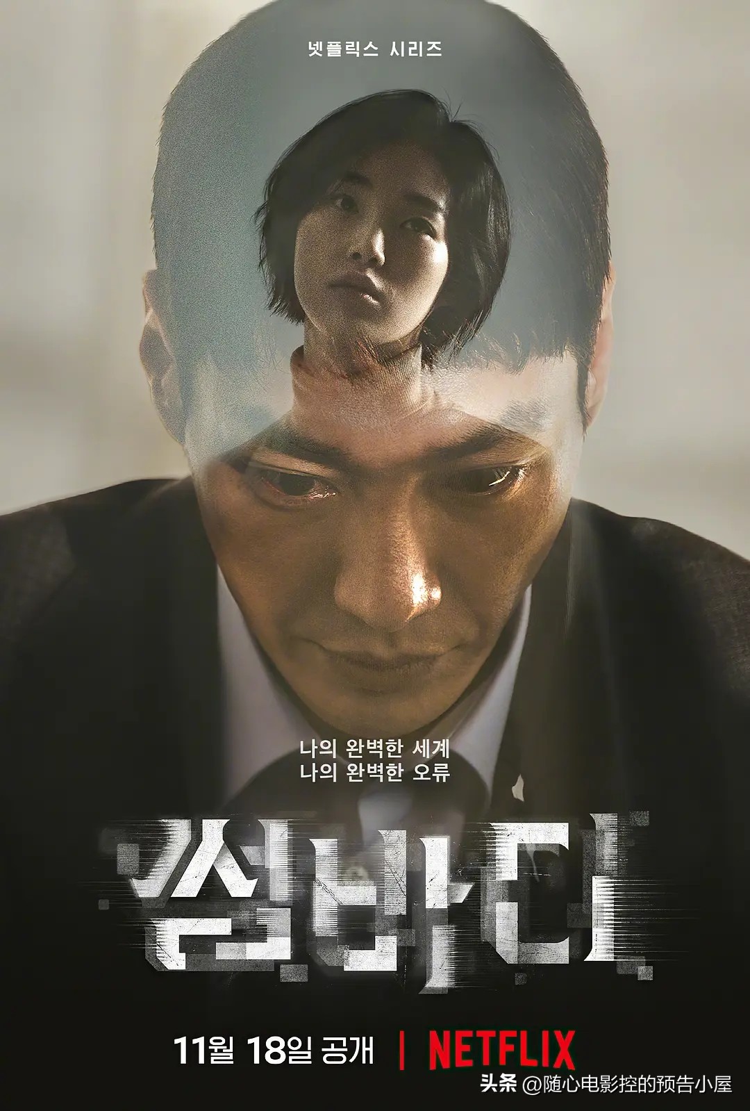 11月9日上线新片汇总,11月8日上线新片汇总