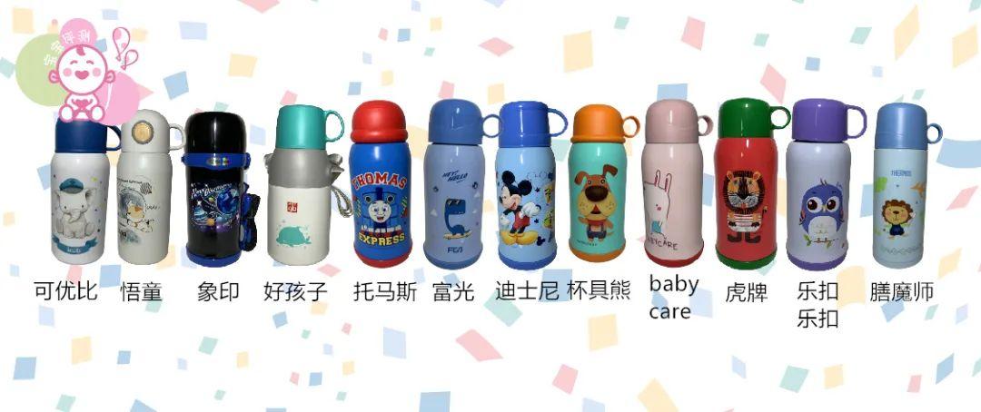 保温杯儿童推荐测评第一,保温杯12小时儿童专用测评